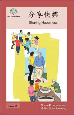 : Sharing Happiness