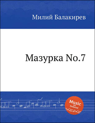 Ѭ٬ܬ No.7. Mazurka No.7
