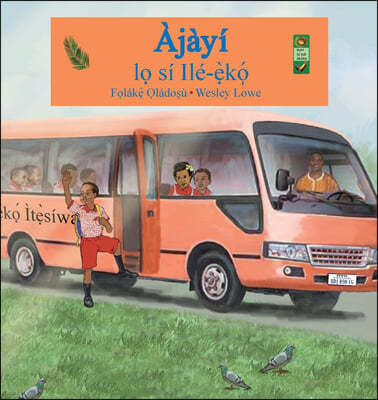 Ajayi lo si ile-eko