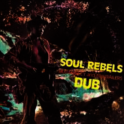 Bob Marley & The Wailers — Soul Rebels Dub Colored Vinyl) 앨범 커버