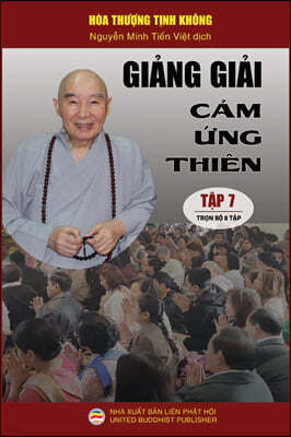 Gi&#7843;ng gi&#7843;i C&#7843;m &#7913;ng thi?n - T&#7853;p 7/8: Lo&#7841;t b?i gi&#7843;ng c&#7911;a H?a th&#432;&#7907;ng T&#7883;nh Kh?ng