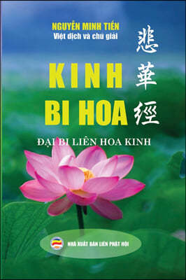 Kinh Bi Hoa: ??i Bi Liên Hoa Kinh