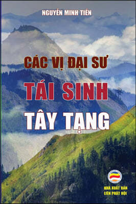 Các v? ??i s? tái sinh Tây T?ng