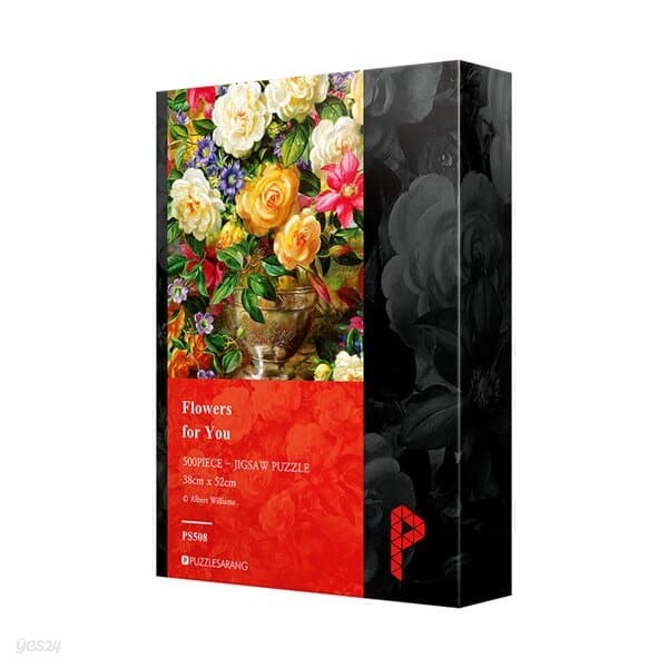 직소퍼즐 당신을 위한 꽃 500조각 PS508