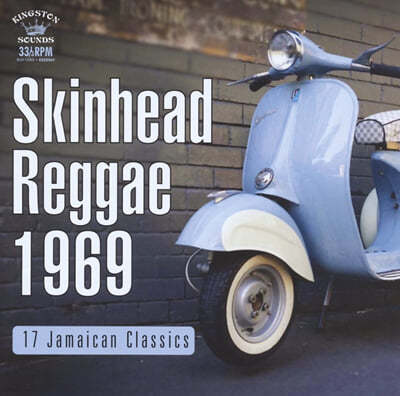 Various Artists — 스킨헤드 레게 1969 - 레게 음악 모음 (Skinhead Reggae 1969) 앨범 커버