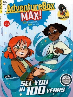 ADVENTURE BOX MAX() : 2021 No.16