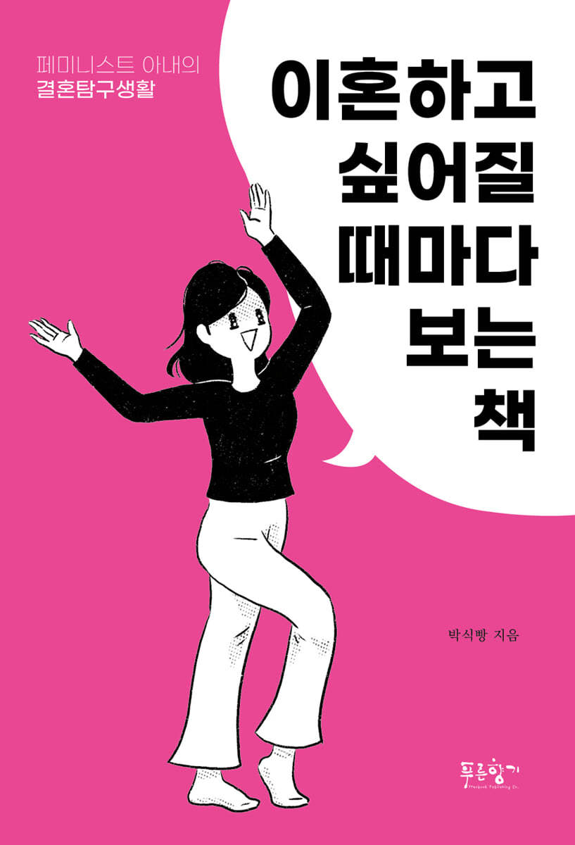 도서명 표기