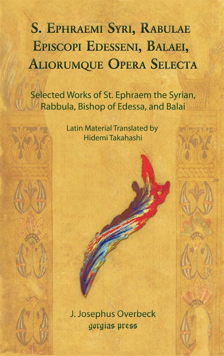 Rabbula Von Edessa _ Rabula Von Edessa Bedeutung – ZWLTEA