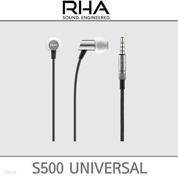 RHA S500u /S500 Universal 소비코AV정품 /스마트폰용이어폰
