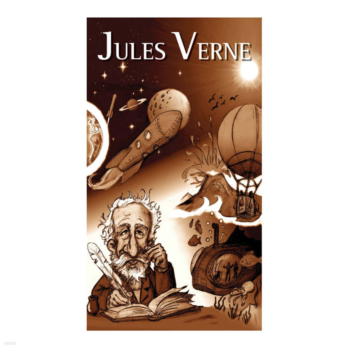 일러스트로 만나는 쥘 베른 (Jules Verne) 