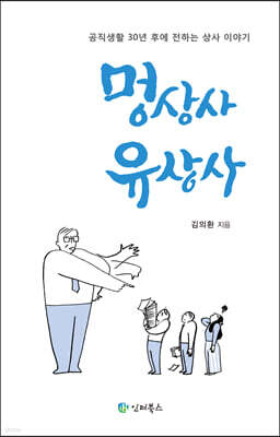 도서명 표기