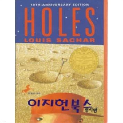 Holes