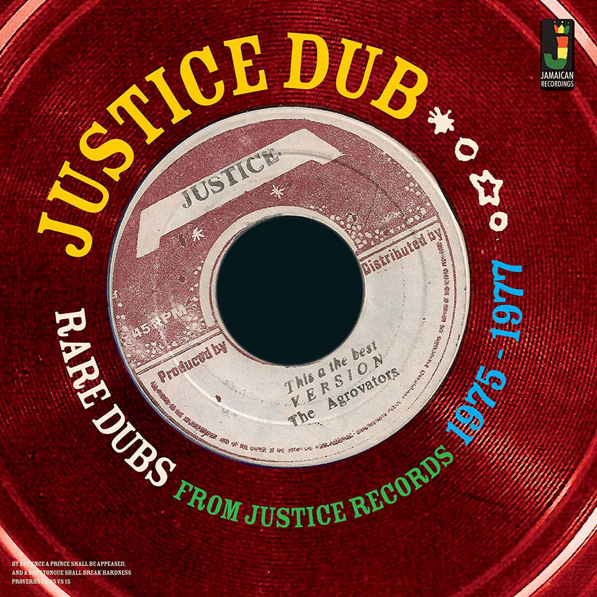 덥 음악 모음집 (Justice Dub Rare Dubs From Justice Records 1975 - 1977) [LP] 