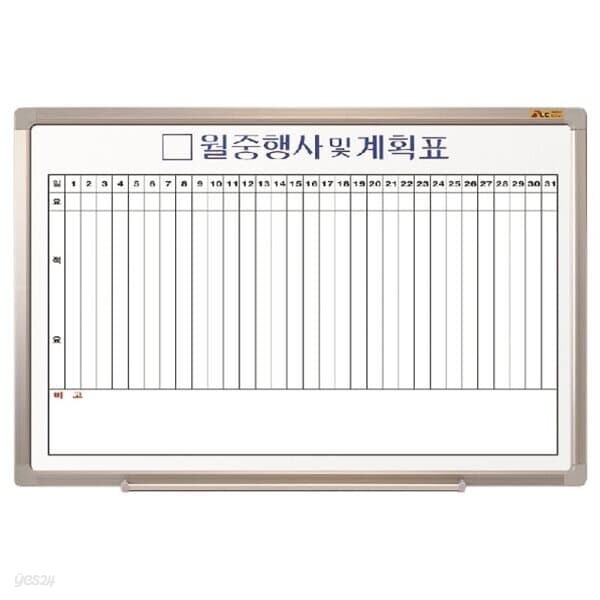두문 화이트보드월중세로(90x60cm/월중한식) - 예스24