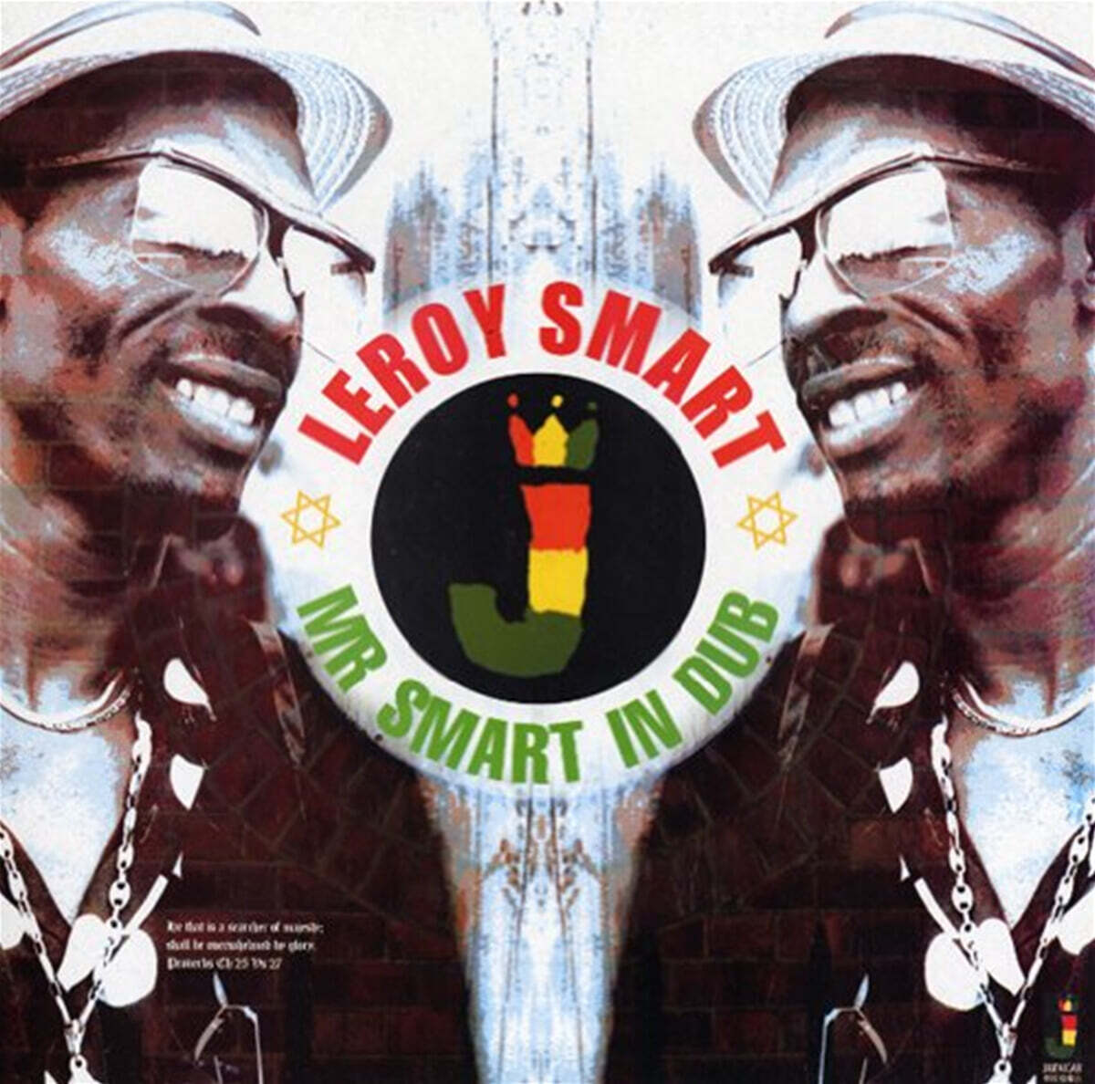Leroy Smart (레오리 스마트) - Mr. Smart In Dub [LP]