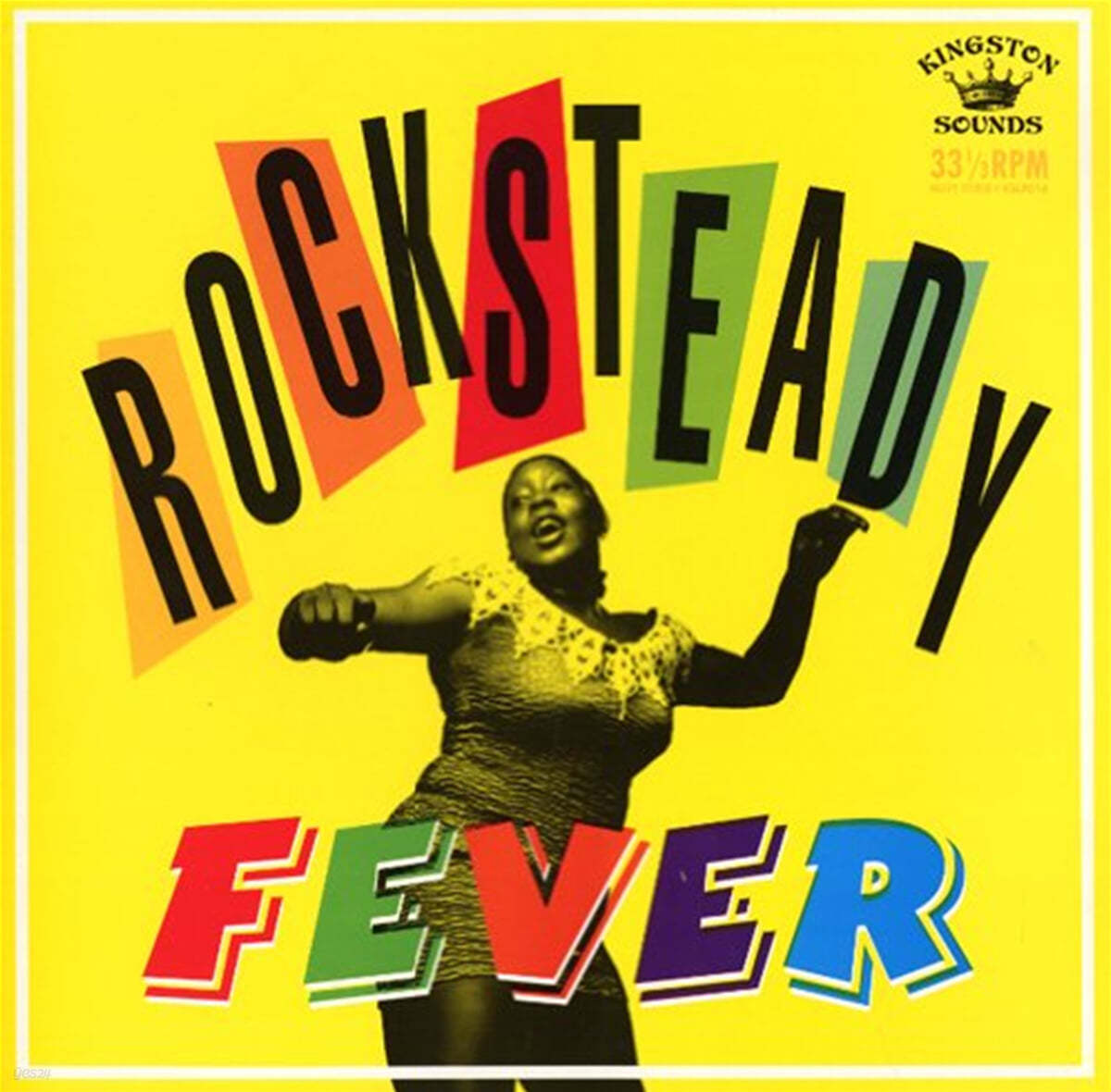 락스테디 피버 - 스카 리듬 음악 컴필레이션 (Rocksteady Fever) [LP] 