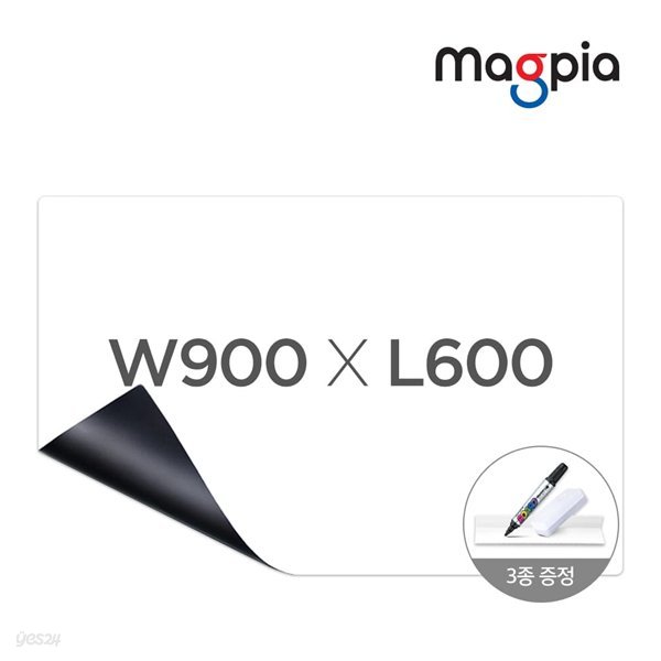 [마그피아] 고무자석 화이트보드 900 x 600 / MRMB-WB9060