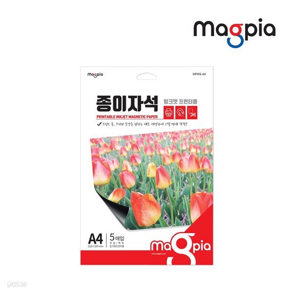 [마그피아] 종이자석 무광 /사진 포토 인화지 접착 용지 라벨지
