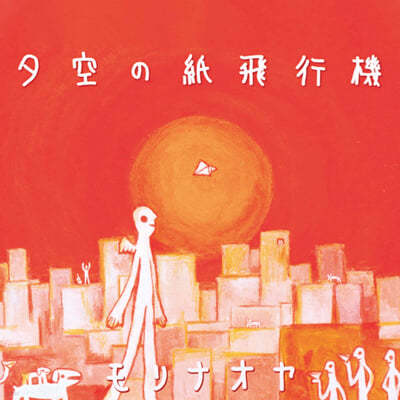 Naoya Mori ( ) -  ϴ ̺ (ޫѦ) [7ġ ̱ Vinyl] 
