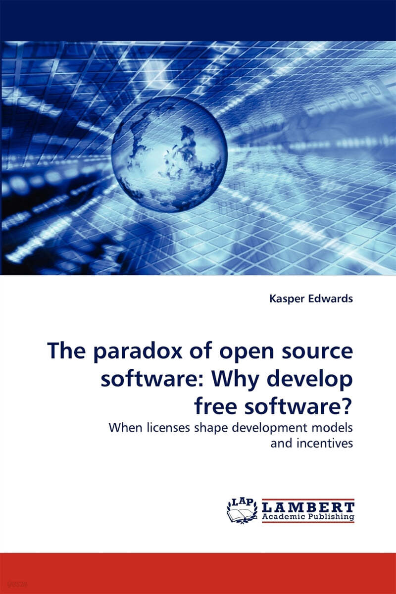 The paradox of open source software - 예스24