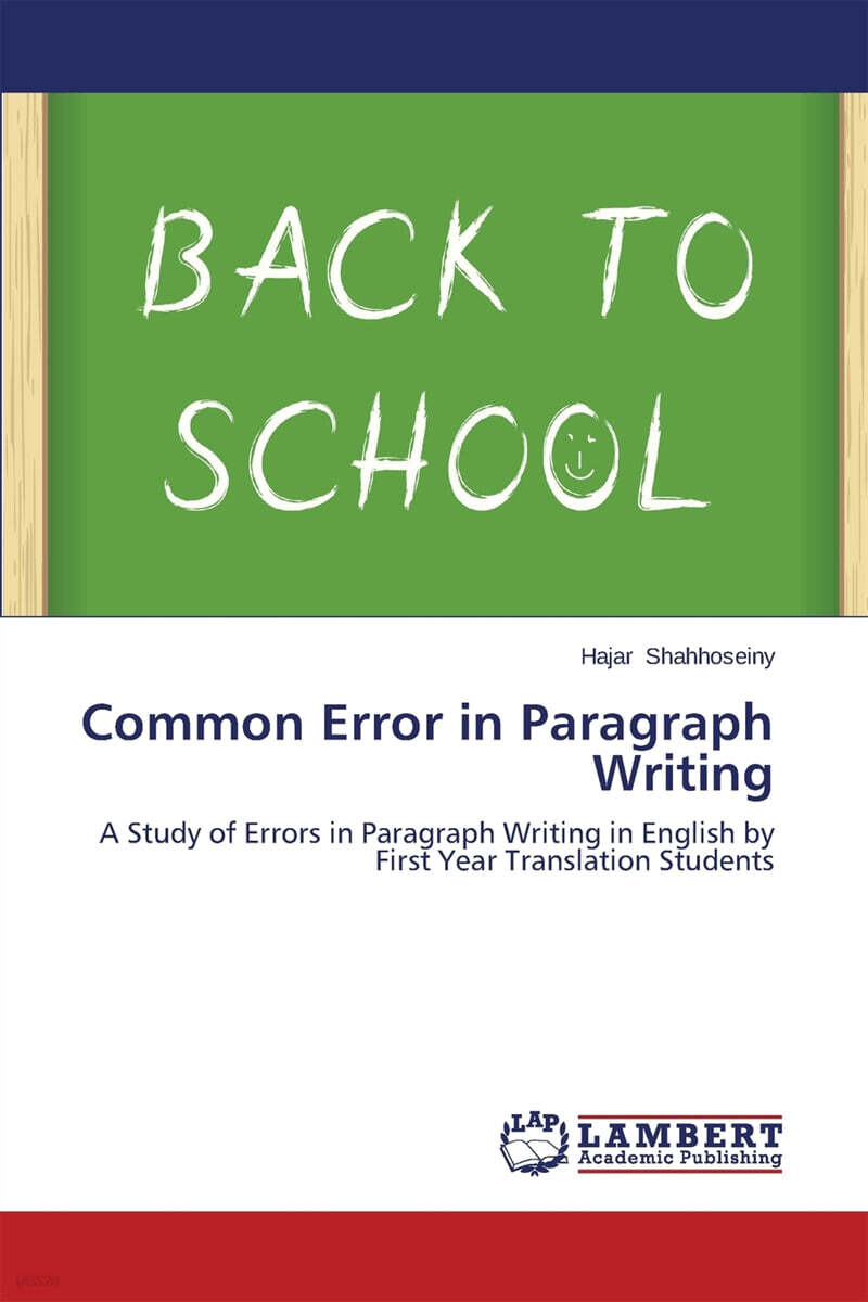 Common Error in Paragraph Writing - 예스24