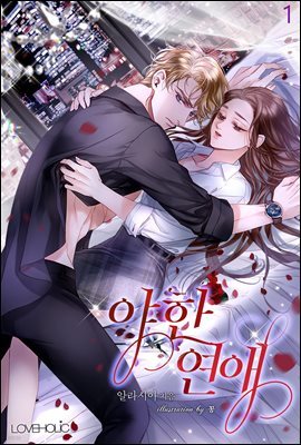 도서명 표기