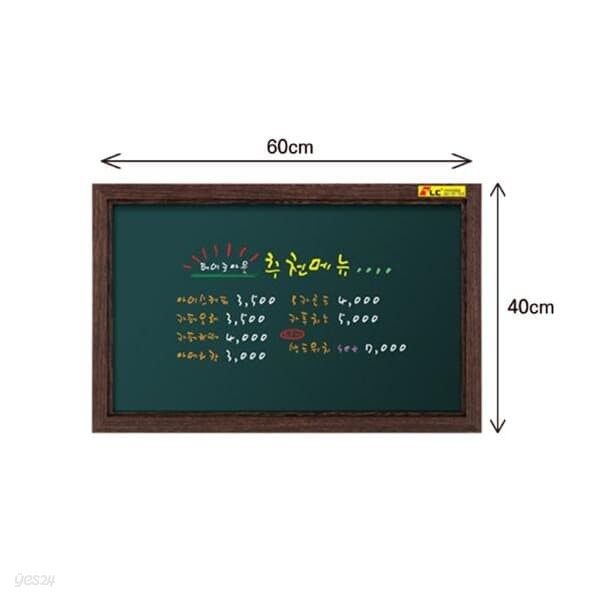 두문 쵸크펜보드(60x40cm)