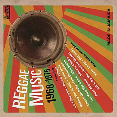 Various Artists — 레게 음악 모음집 (Reggae Music 1968-1975) 앨범 커버
