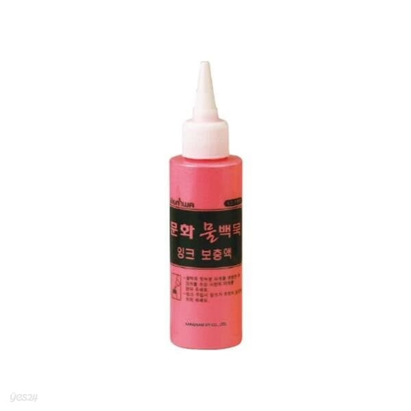 문화 물백묵리필(100ml/적색)