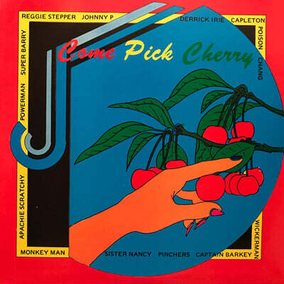 Various Artists — 레게 음악 모음집 - 컴 픽 체리 (Come Pick Cherry) 앨범 커버
