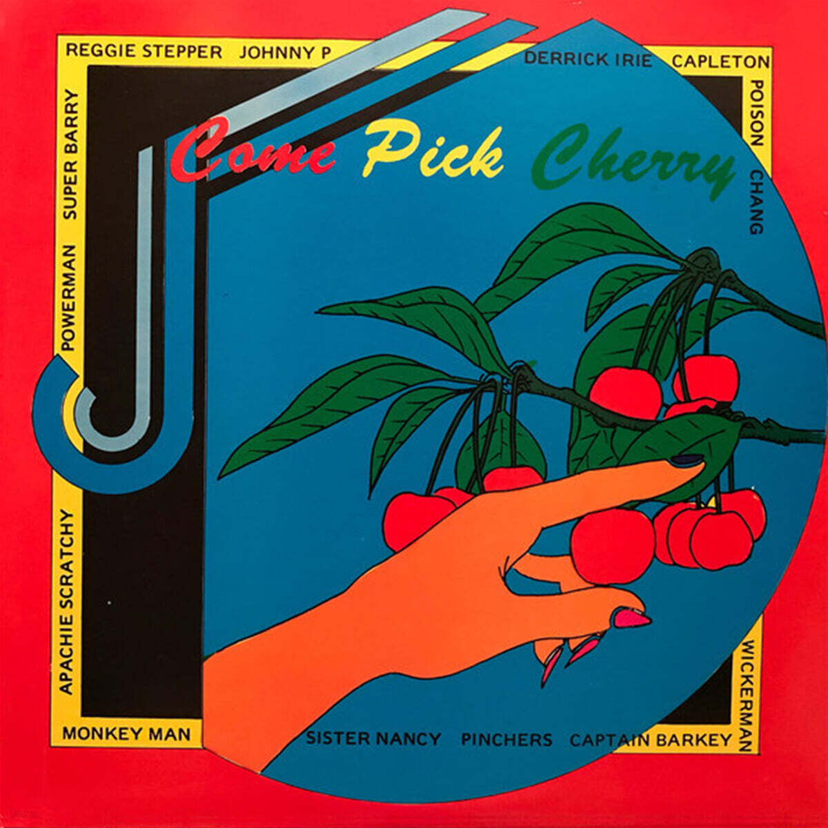 레게 음악 모음집 - 컴 픽 체리 (Come Pick Cherry) [LP]