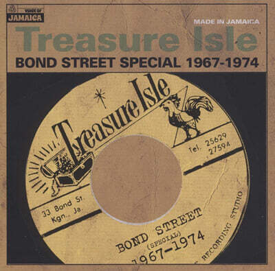 Various Artists — 락 스테디 - 레게 음악 모음 (Treasure Isle Bond Street Special 1967-1974) 앨범 커버