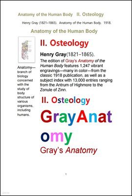 ׷ Ƴ, 2   غ.Grays Anatomy, II. Osteology. by Henry Gray