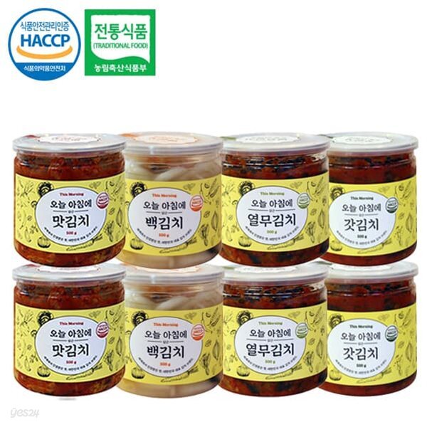 [오늘아침에담은] 100%국내산 캔 (맛김치,백김치,열무김치,갓김치)x각2캔 - YES24