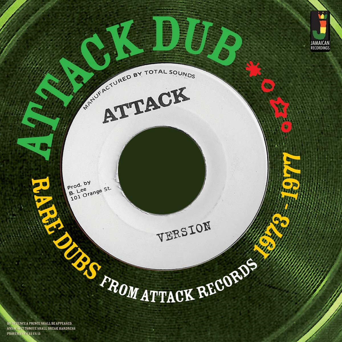 레어 덥 음악 모음 (Attack Dub: Rare Dubs From Attack Records 1973-1977) [LP]