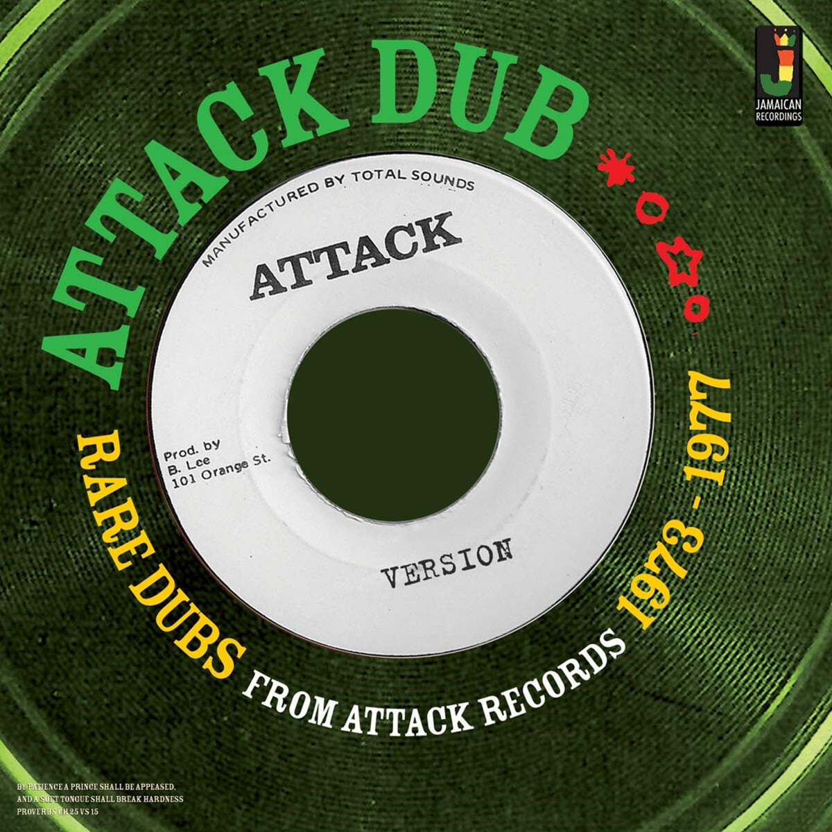 레어 덥 음악 모음 (Attack Dub: Rare Dubs From Attack Records 1973-1977) [LP] 