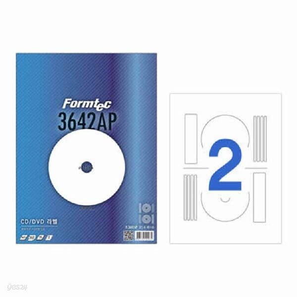 CD,DVD용 라벨(CD2칸/20매 IS-3642AP/내경:17.5mm/폼텍)