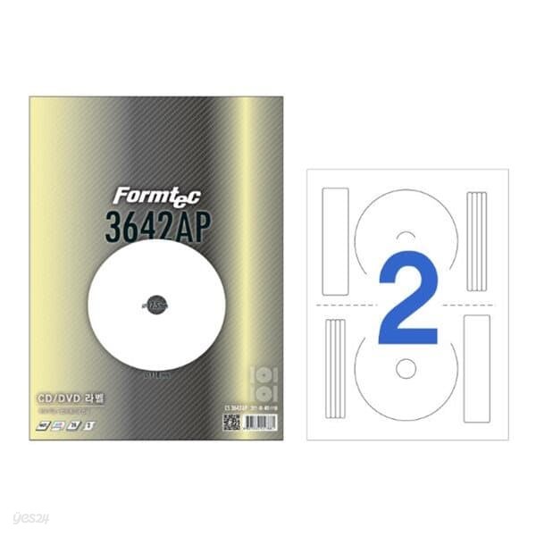 CD,DVD용 라벨(3칸/20매/CS-3642AP/내경:17.5mm/폼텍)
