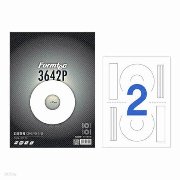 CD,DVD용 라벨(CD2칸/10매 PS-3642P/내경:41mm/폼텍)