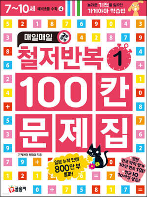 책 정보