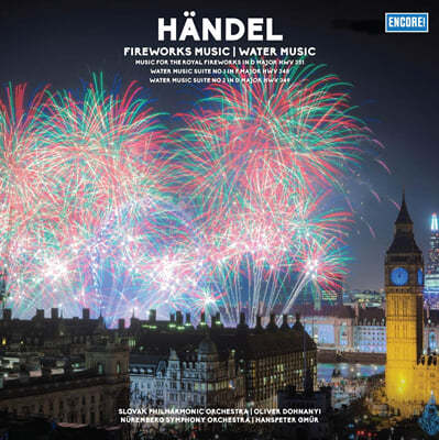 Slovak Philharmonic : ձ Ҳɳ,   (Handel: Music for the Royal Fireworks, Water Music) [LP] 