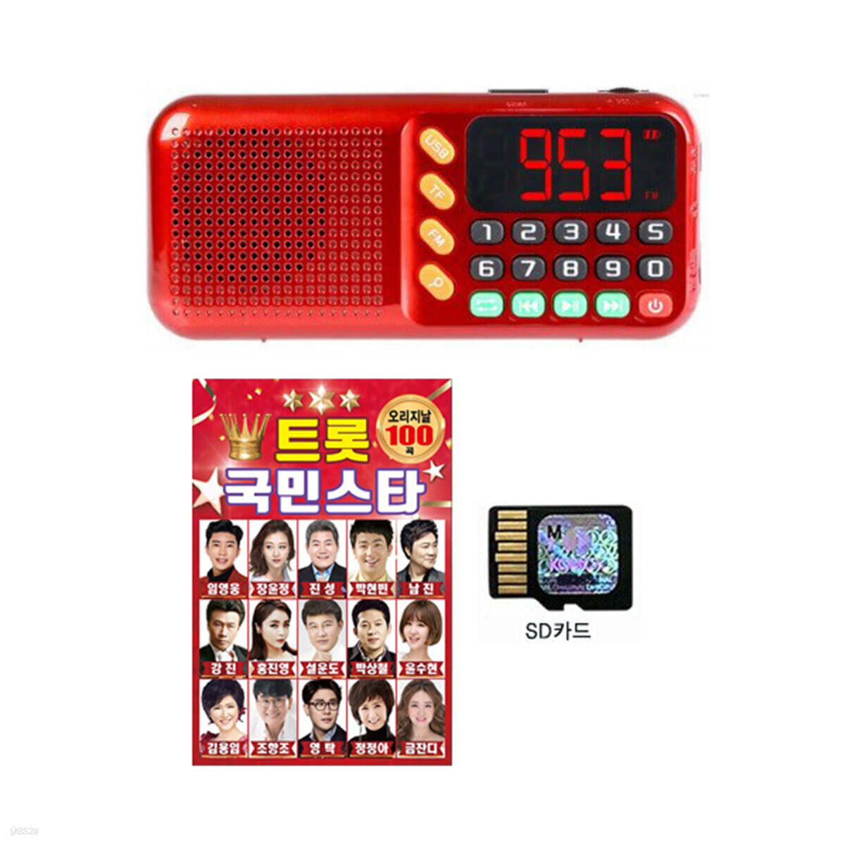 [SD카드] 효도라디오 + 트롯 국민스타 100곡 SD카드
