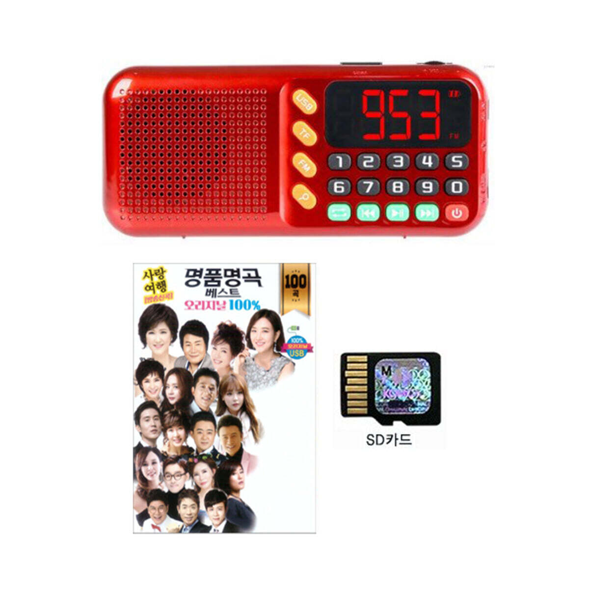 서울미디어 (음반) [SD카드] 효도라디오 + 명품명곡 베스트 100곡 SD카드