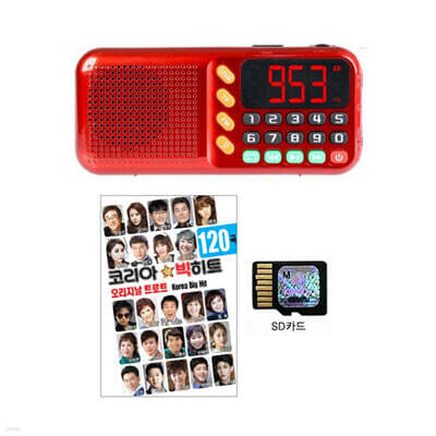 [SD카드] 효도라디오 + 코리아 빅히트 120곡 SD카드
