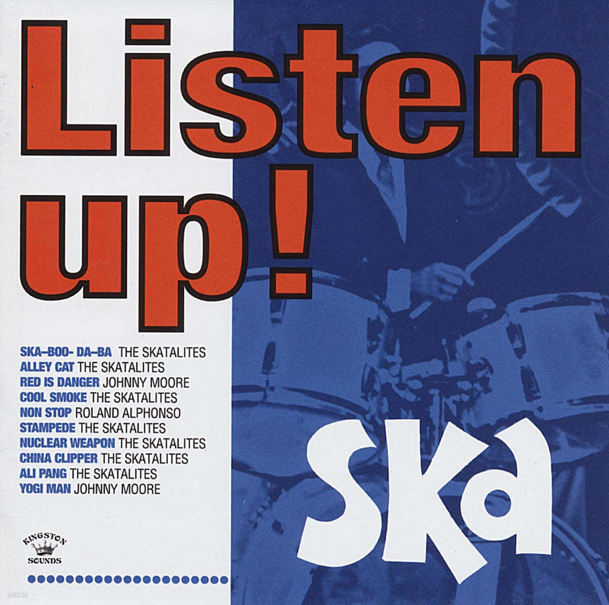 스카 음악 모음 - 리슨 업! 스카 (Listen Up! Ska) [LP] 