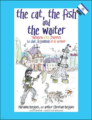 The Cat, the Fish and the Waiter (English, Hebrew and French Version)