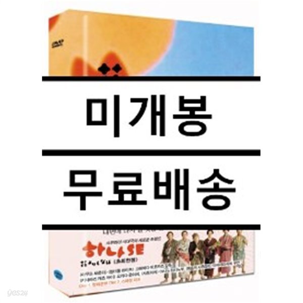  하나 SE (2디스크) - YES24  하나 SE (2디스크) - YES24