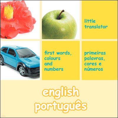 english portugues (English Portuguese): first words, colors and numbers