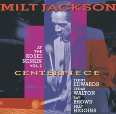 Milt Jackson (밀트 잭슨) - Centerpiece 2: At The Kosei Nenkin (미국반)(미개봉)