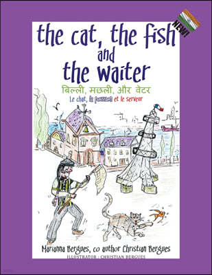 The Cat, the Fish and the Waiter (English, Hindi and French Edition) (A Children's Book): ??????, ??&#